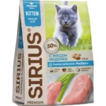 SIRIUS для котят (Индейка), 400гр / 1,5кг / 10кг