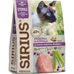 SIRIUS для стерилизованных кошек (Индейка, курица), 400гр / 1,5кг / 10кг