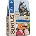 SIRIUS для собак с повышенной активностью (3 мяса с овощами), 2кг / 15кг