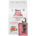 Корм Brit Care Cat Sterilised Metabolic (Индейка), 400гр / 1,5кг / 7кг