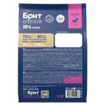 Корм Brit Premium Dog Sensitive Adult Small (Индейка, ягненок), 1кг / 3кг — изображение 5