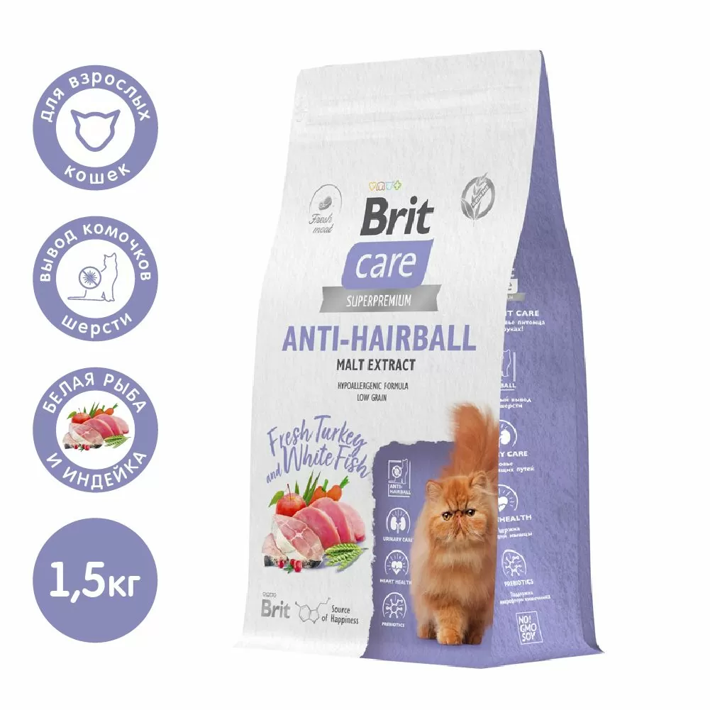 detail_picture1307049d_0ab4_4c5f_a8bc_214a24a25d81 Корм Brit Care Cat Anti-Hairball (Белая рыба, индейка), 1,5кг / 7кг — изображение 1