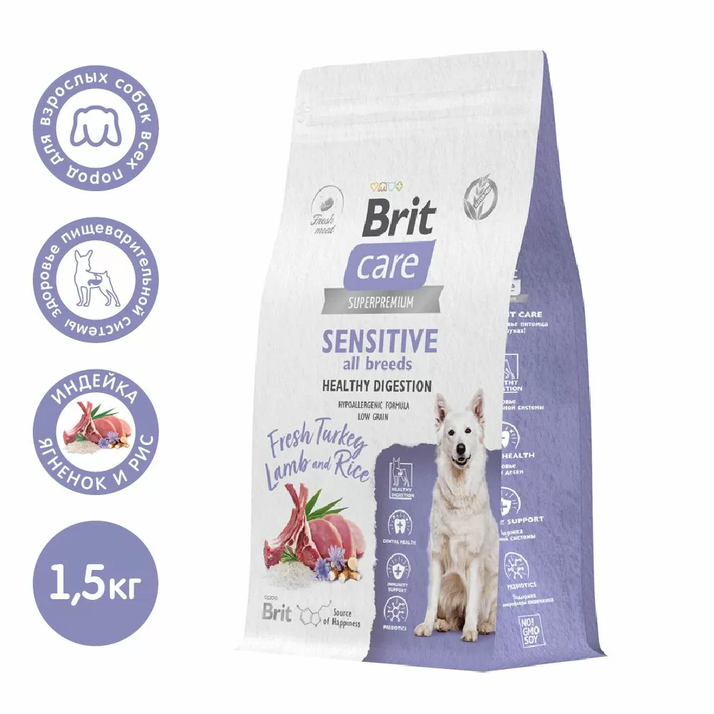 detail_picture14b8d5d0_b4da_4327_9b5f_a934e2cd1f98 Корм Brit Care Dog Adult Sensitive Healthy Digestion (Индейка, ягненок), 3 кг / 12кг — изображение 1