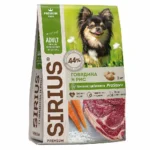 SIRIUS для взрослых собак малых пород (Говядина и рис), 2кг / 10кг