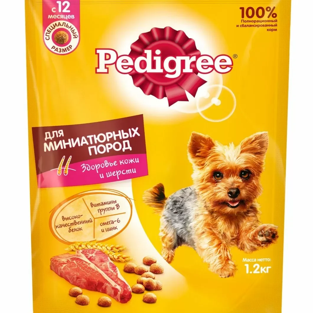 detail_picturebe4eb643_4b87_4f46_95b8_f42d6dc37f2f Pedigree для миниатюрных пород с говядиной 600гр / 1,2кг — изображение 1