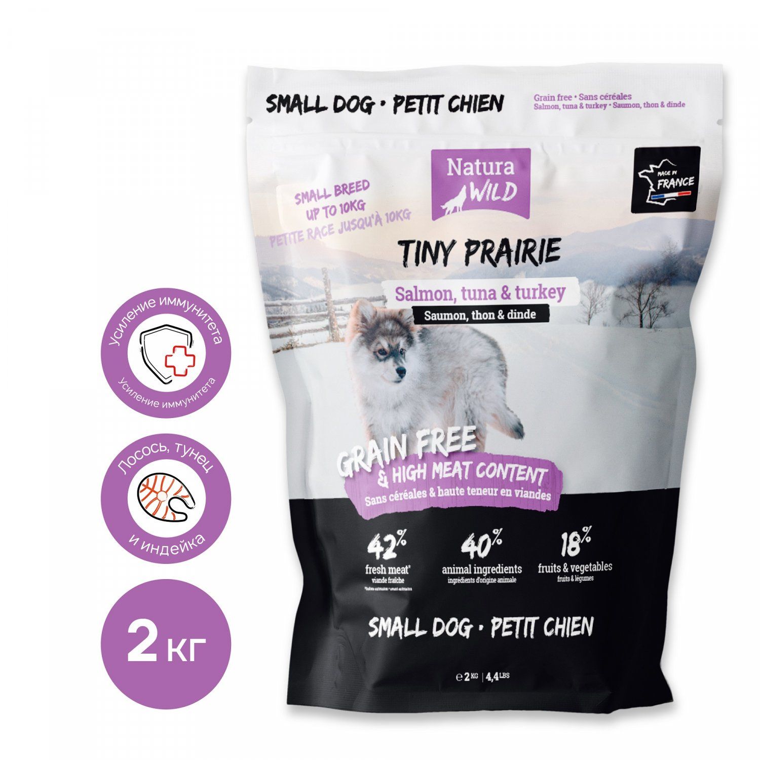 НВ мини Natura Wild Tiny Prairie (Лосось, тунец, индейка), 2,0кг / 12,0кг — изображение 1