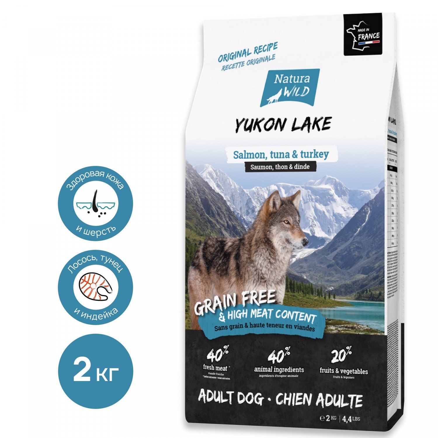 НВ взрослые Natura Wild Yukon Lake (Лосось, тунец, индейка), 2,0кг / 12,0кг — изображение 1